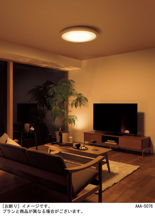 Panasonic シーリングライト LGCX31171 | 商品情報 | LED照明器具の