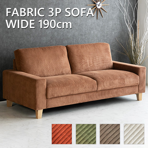 lushroom ソファ 3人掛け コーデュロイ ファブリック 木脚 キャメル