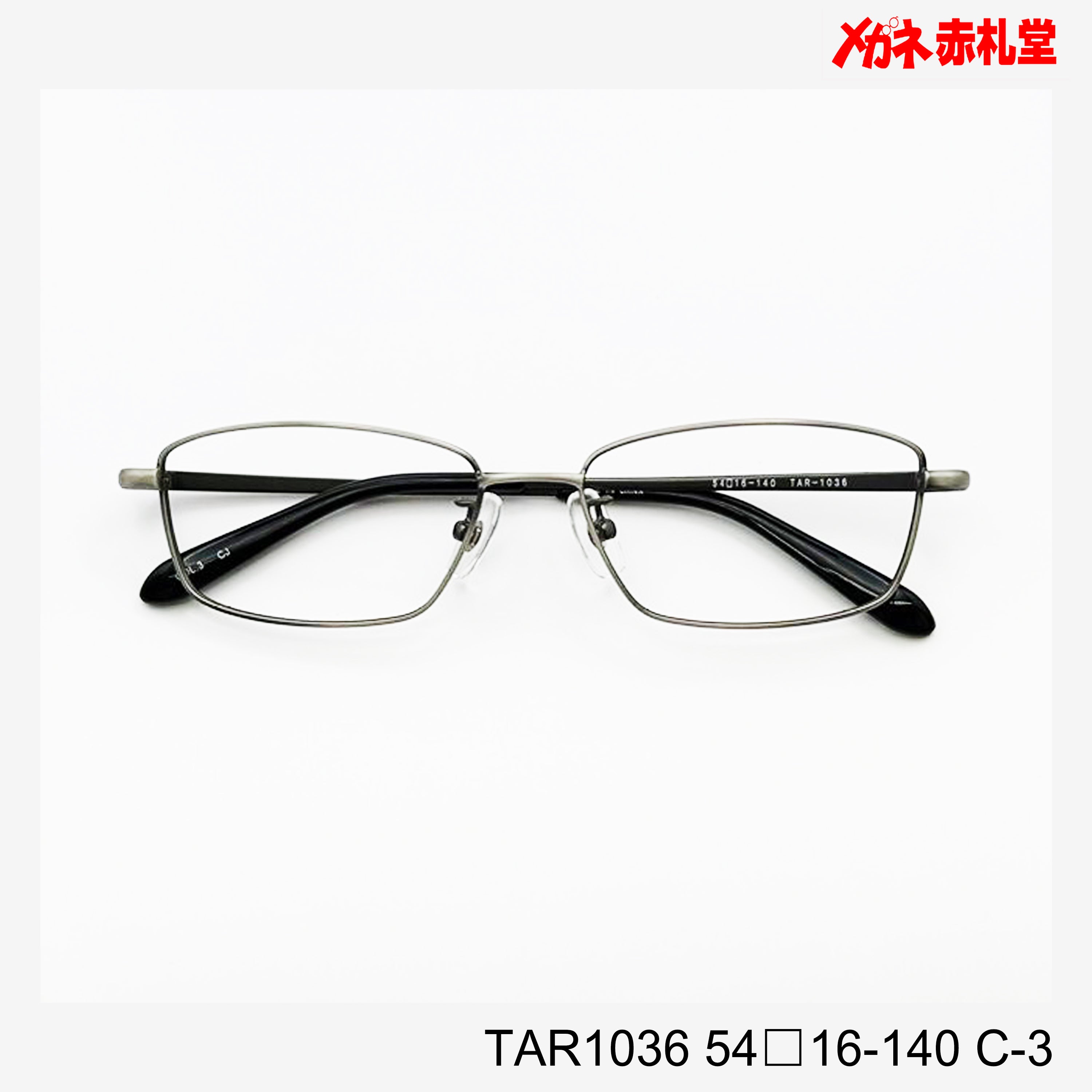 TAR1036_3_2.jpg?v=1721709277