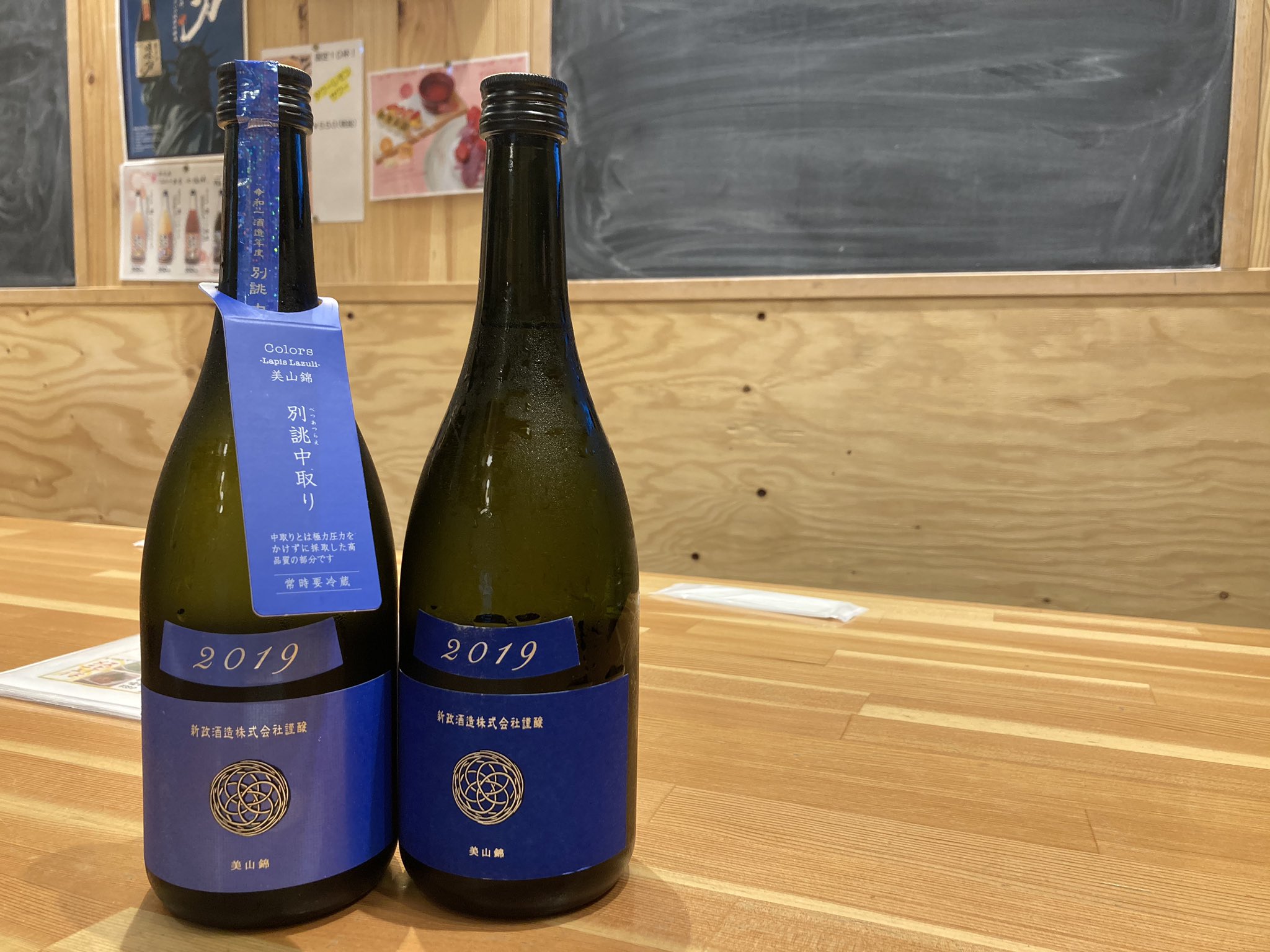 INFORMATION｜株式会社ネオディライトインターナショナル