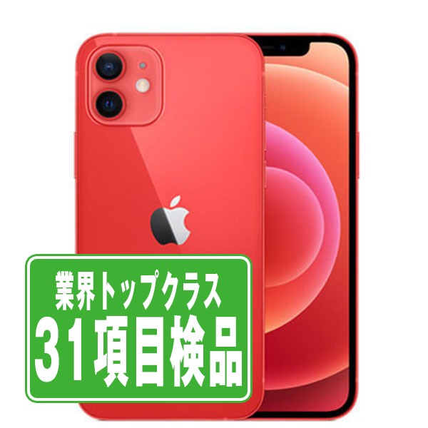 iPhone12 128GB RED Cランク SIMフリー – ニューズドフォン