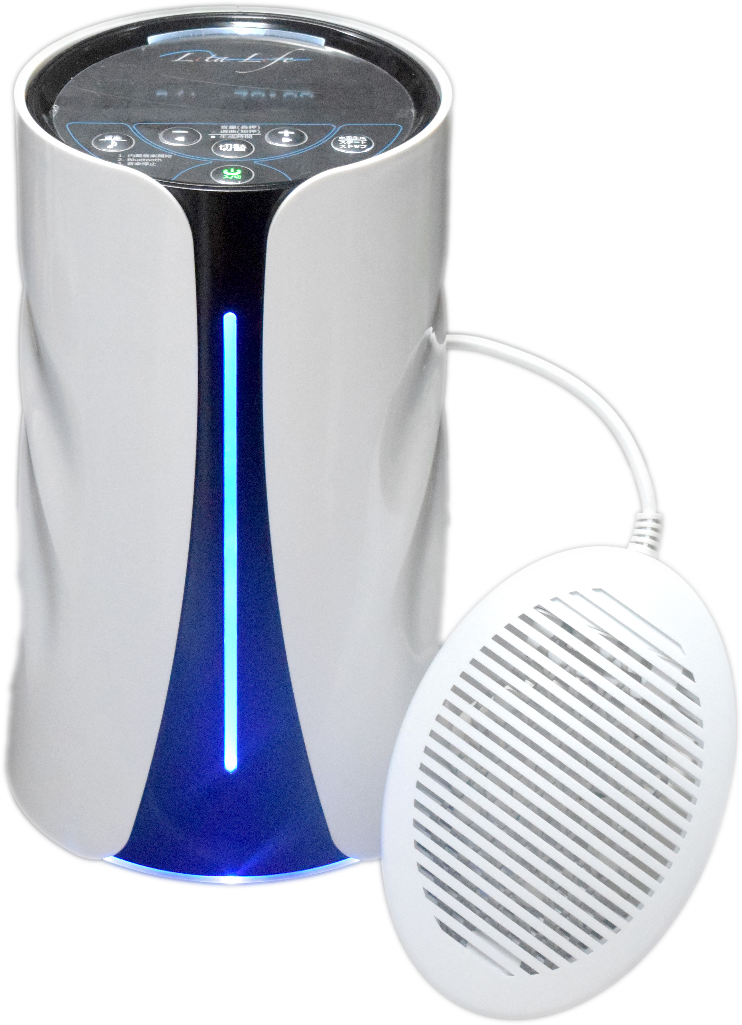 リタライフ 水素風呂 バージョン1 【公式通販】