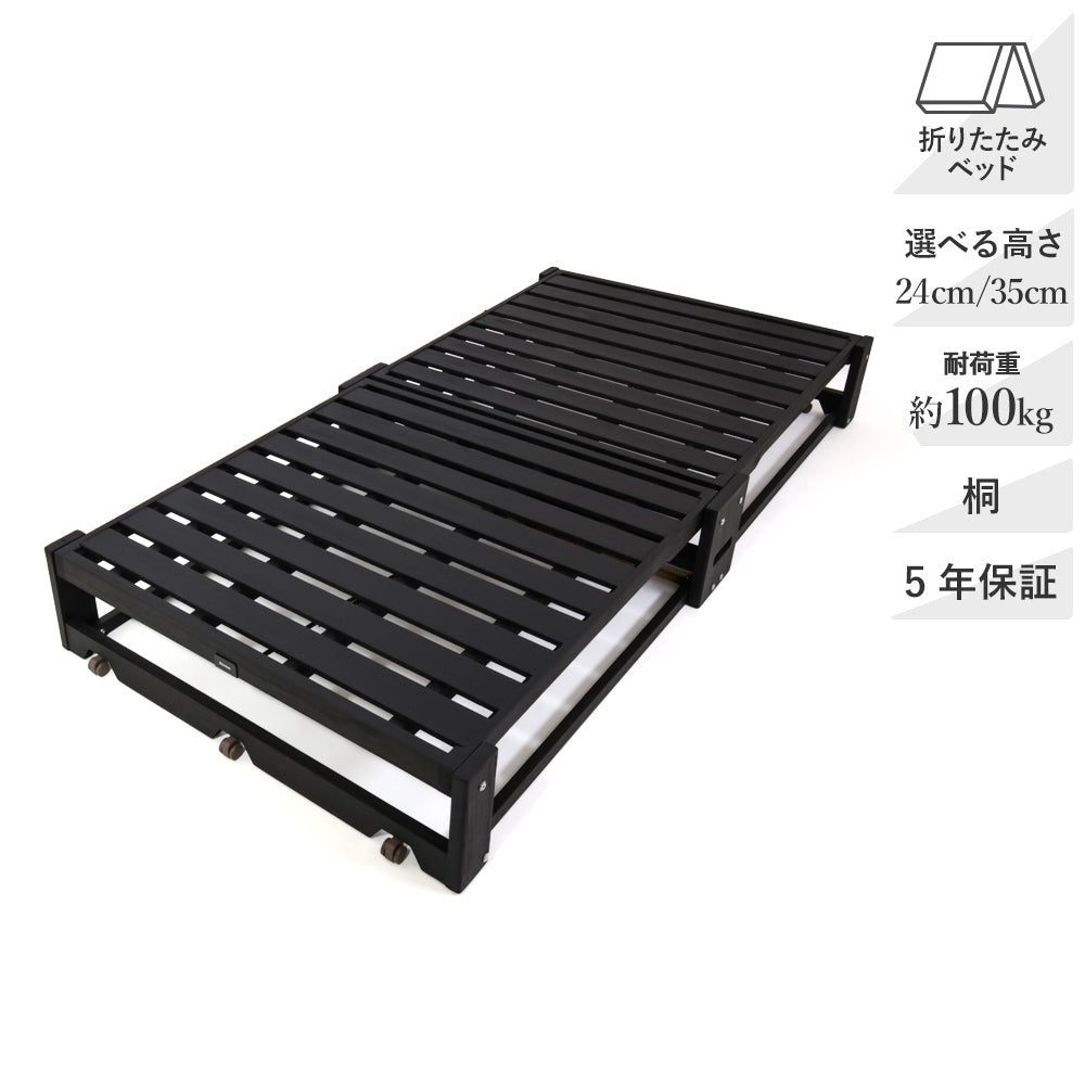 折りたたみベッド/桐らくね – 西川ストア公式本店