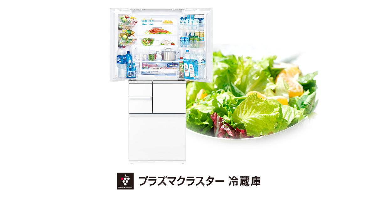 仕様/寸法 | SJ-P411D | 冷蔵庫トップ：シャープ