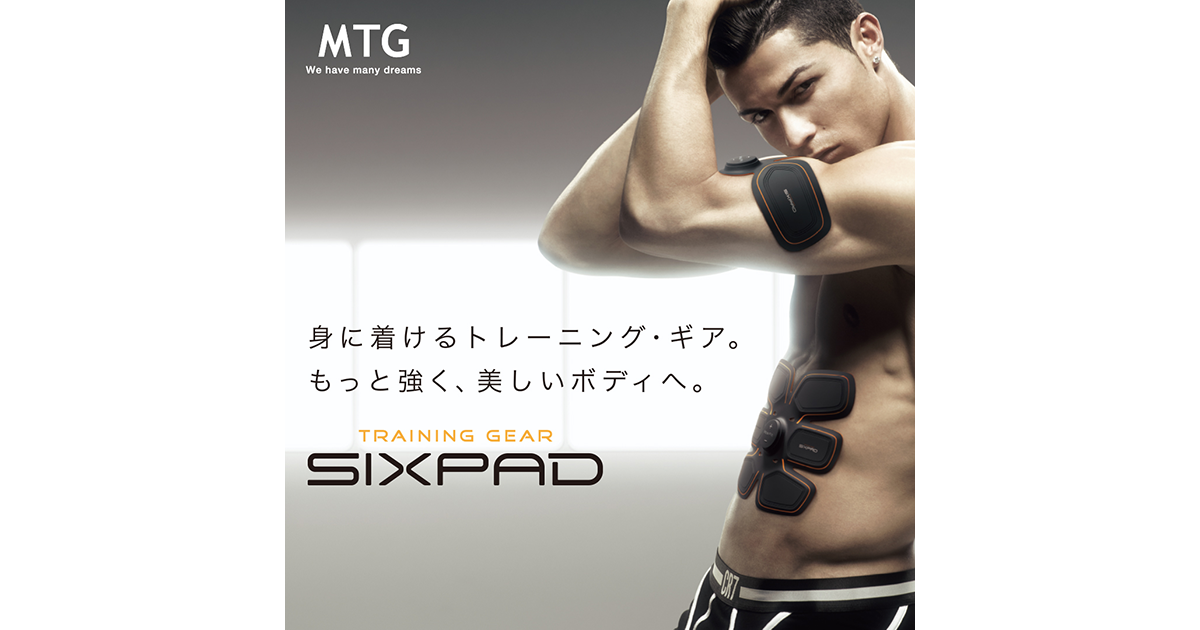 TRAINING GEAR SIXPAD（トレーニングギア シックスパッド）：世界最