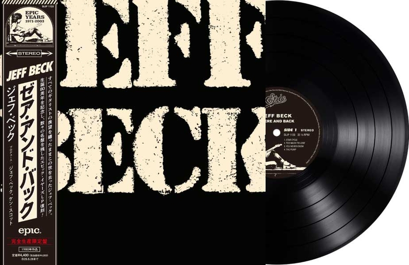 ゼア・アンド・バック【完全生産限定盤 | ジェフ・ベック | ソニー