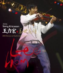 Heroes Of Earth | ワン・リーホン | ソニーミュージックオフィシャル