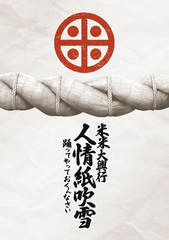 a K2C ENTERTAINMENT TOUR 2019～おかわり～【Blu-ray盤】 | 米米CLUB