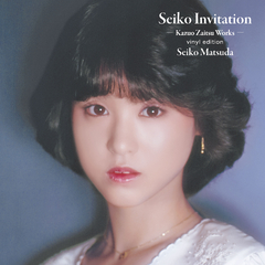 Seiko My Love -Yoshiko Miura Works - vinyl edition【完全生産限定盤