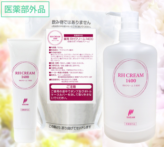 製品一覧｜スイーム株式会社