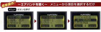 マルチバンドレシーバー MVT-5500 盗聴発見器