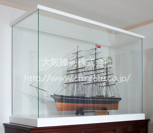 帆船ケース製作例｜帆船模型【カティサーク（Cutty Sark）】展示用