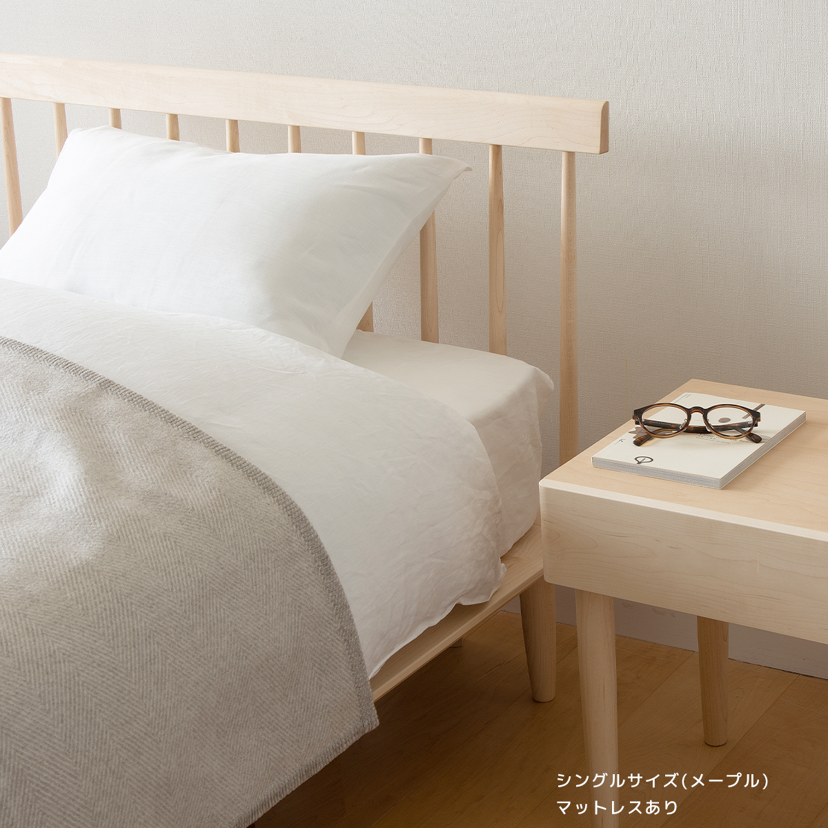 BD-03 スポークベッド(シングル) –