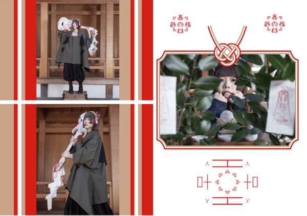 niitu（ニーツ）2016-17年秋冬 コレクション – DEED FASHION