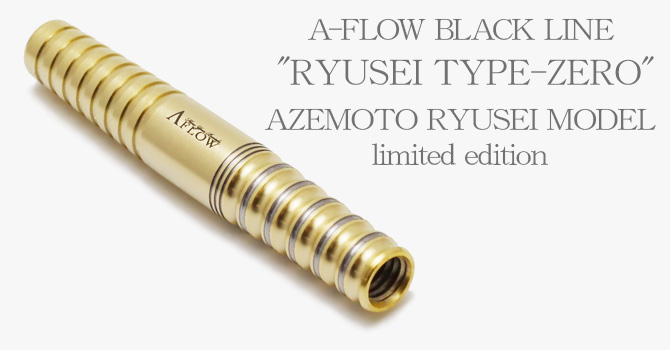 ダーツ（DYNASTY limited edition）｜DYNASTY(ダイナスティ)