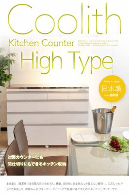 ステンレスキッチンカウンター ステンレス天板 頑丈キッチンカウンター