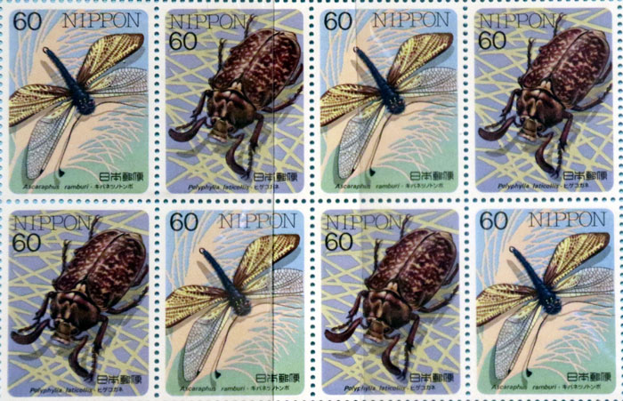 昆虫シリーズ77 昆虫切手 | あきた森づくり活動サポートセンター