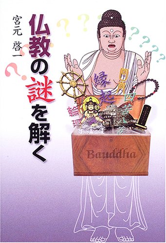 哲学科_NEWS_書籍