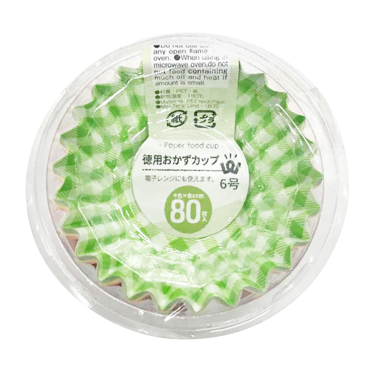 まとめ買い】PB.徳用おかずカップ 6号 80枚0808/057448 | ワッツ