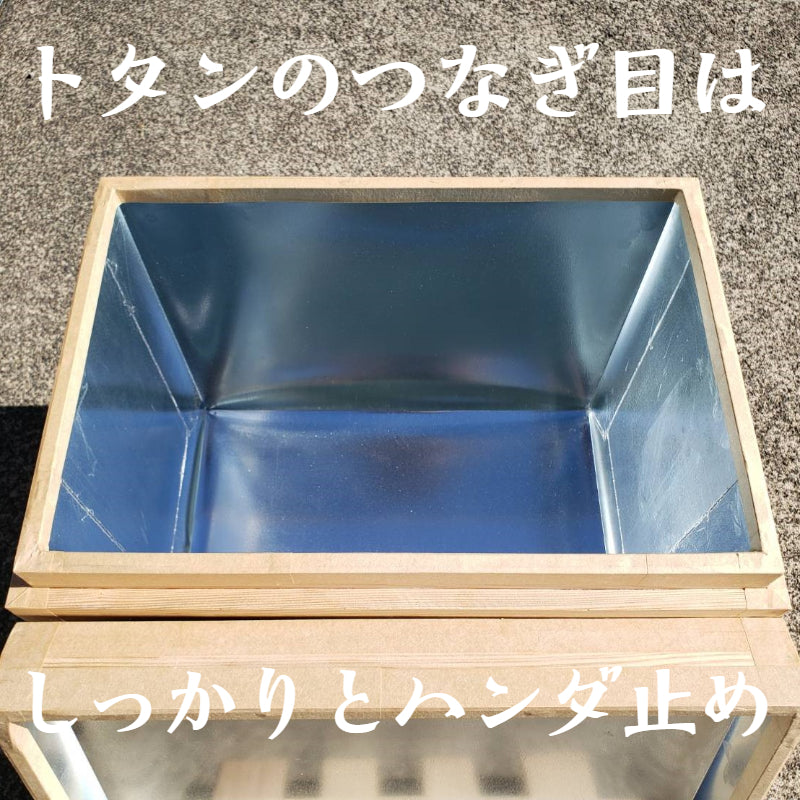 茶箱(15㎏)【送料無料】 – 五代目 澤田行平商店