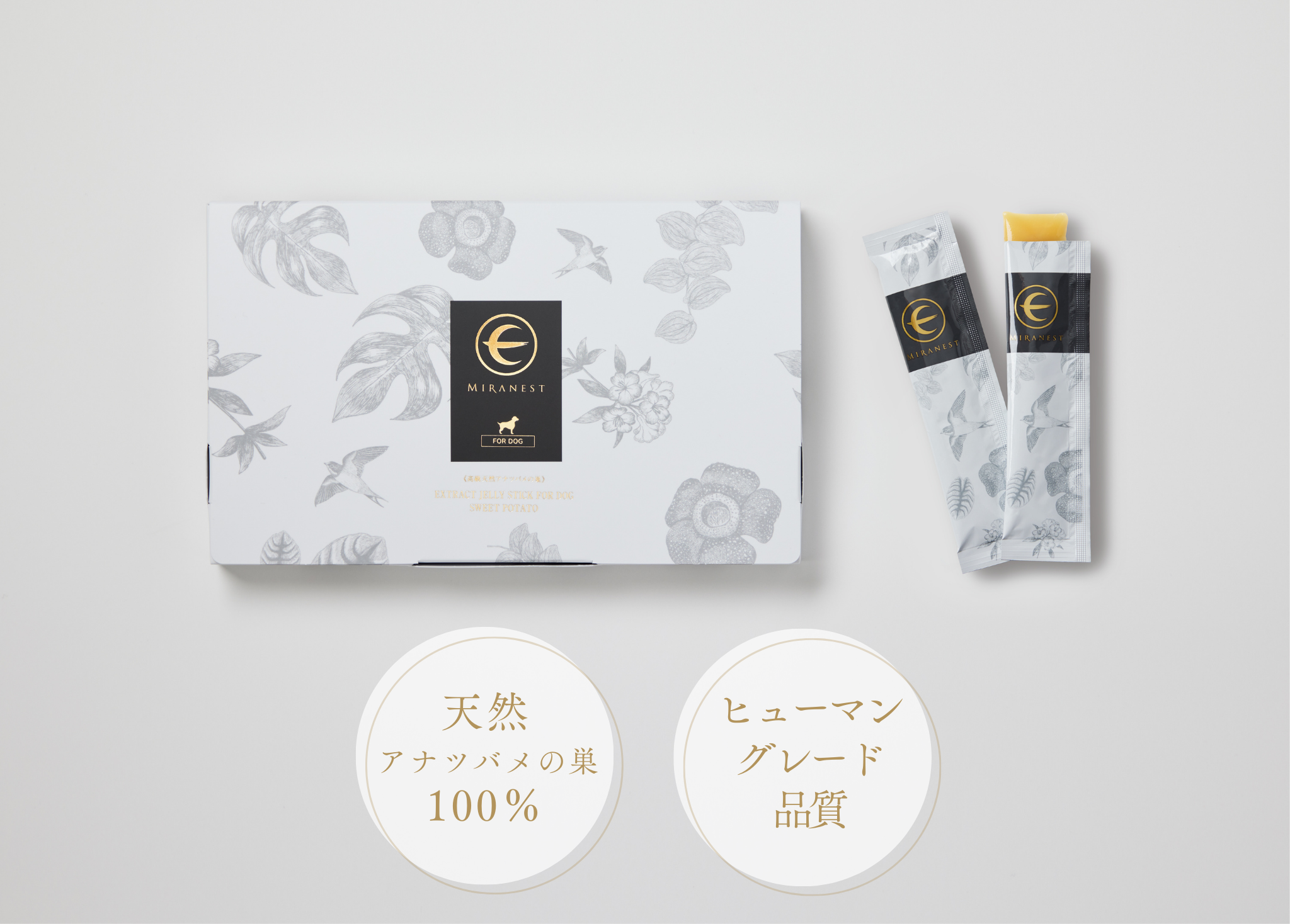 ミラネストゼリースティック FOR DOG 発売のお知らせ | MIRANEST