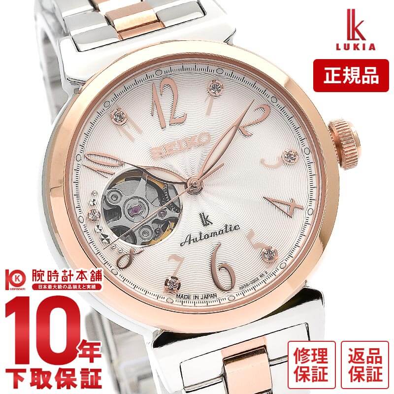 セイコー ルキア LUKIA SSVM060 レディース メカニカル｜腕時計本舗