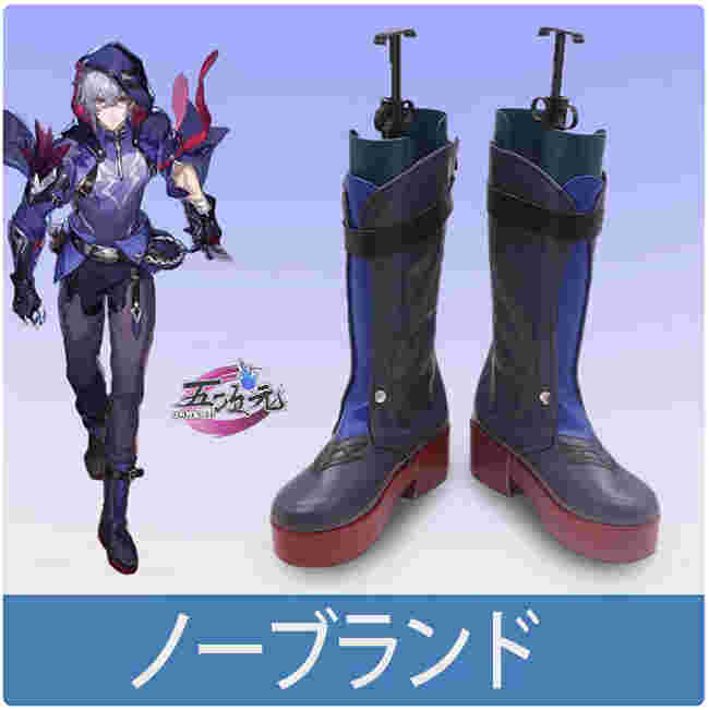 五次元 崩壊スターレイル コスプレ スタレ モゼ 衣装