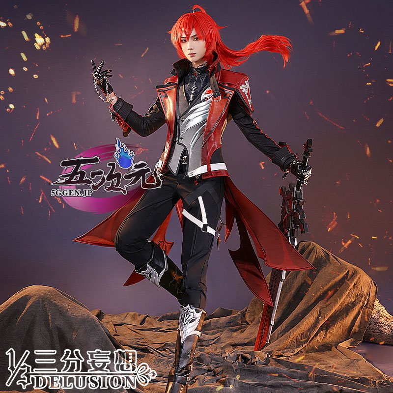 三分妄想 原神 コスプレ ディルック 衣装 殷紅終夜 衣装