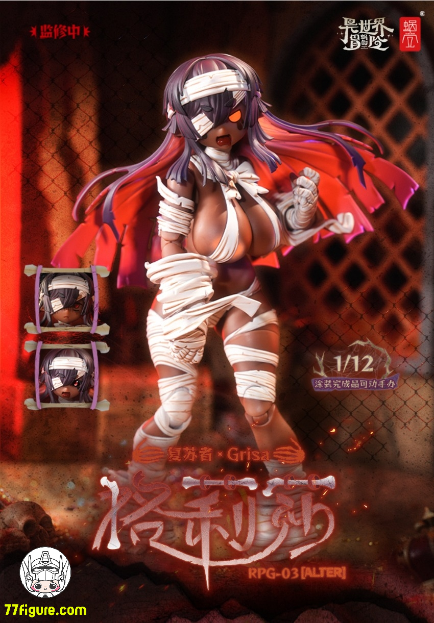 蝸之殻(スネイルシェル) 1/12 RPG-03A ゾンビ娘 グリザ オルタVer