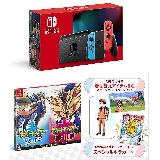 ポケモン｜ポケットモンスターソード・シールド＜セブンネット限定特典