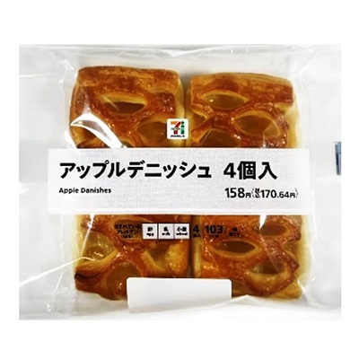 アップルデニッシュ 4個入 | セブンプレミアム公式