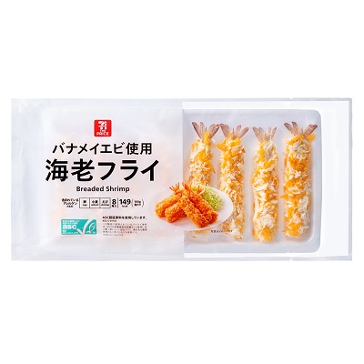 海老フライ 8尾入 | セブンプレミアム公式