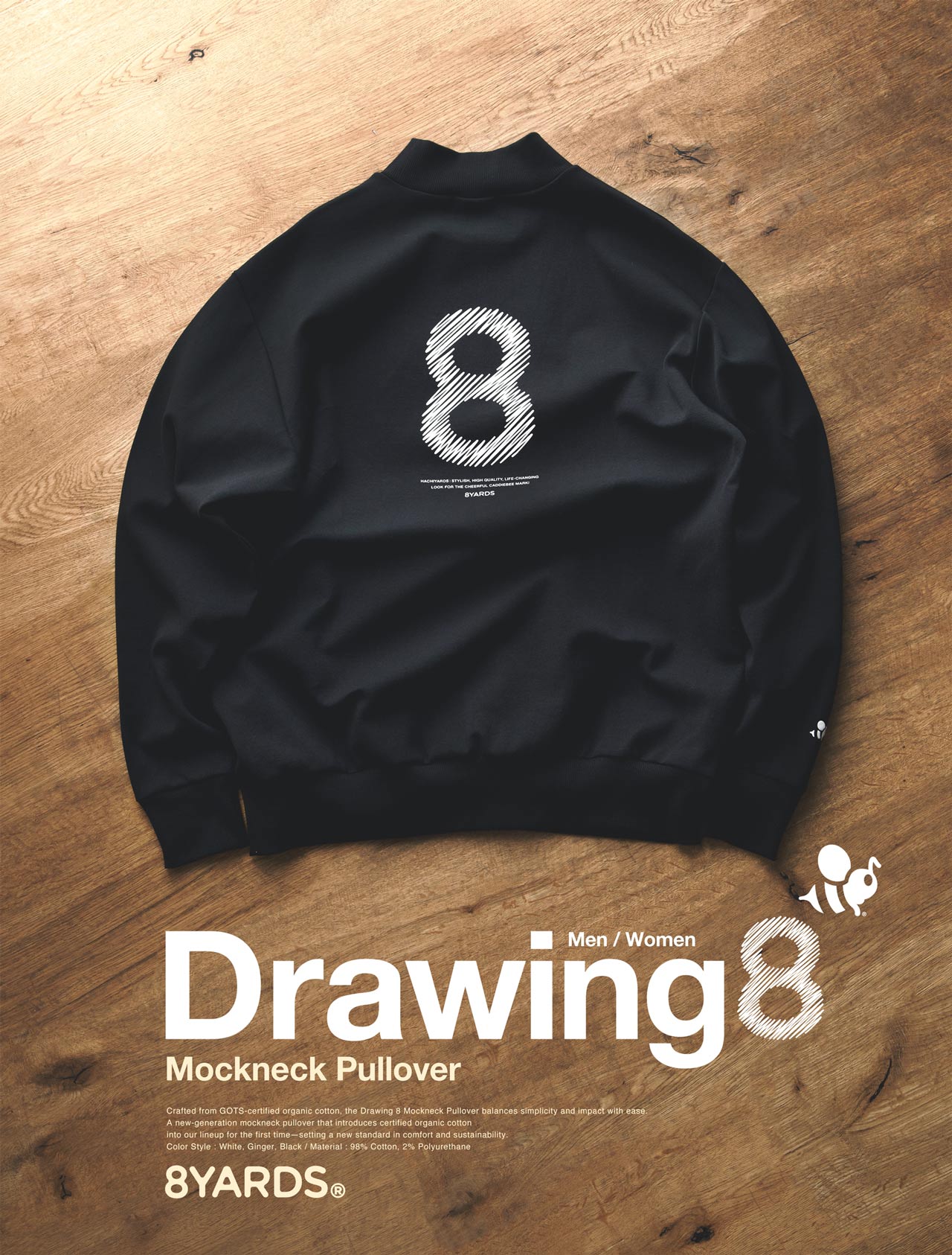 8YARDS | Drawing 8