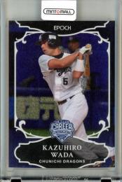 ミントモール / MINT 浦和店 / 2024 BBM プロ野球90周年 和田一浩 直筆