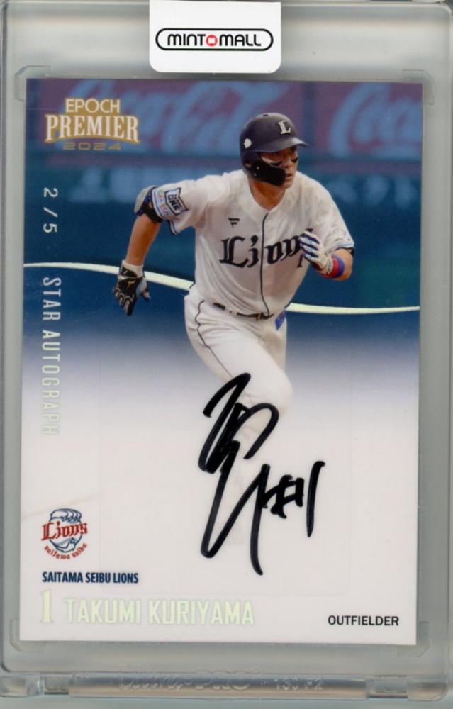 ミントモール / MINT 吉祥寺店 / 2024 EPOCH 埼玉西武ライオンズ