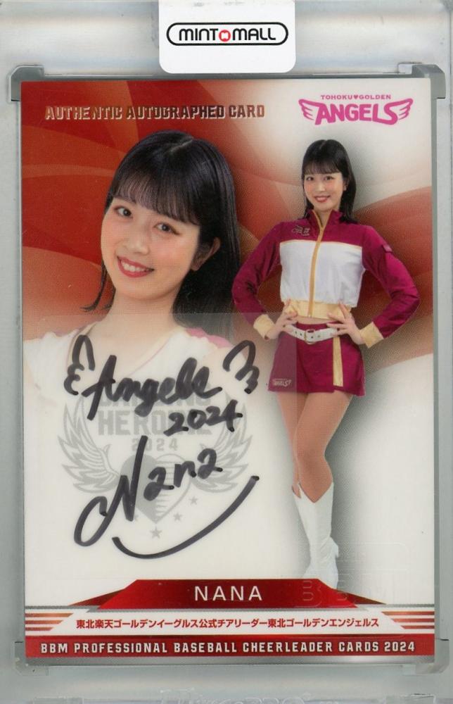 ミントモール / MINT 浦和店 / 2024 BBM チアリーダーDANCING HEROINE