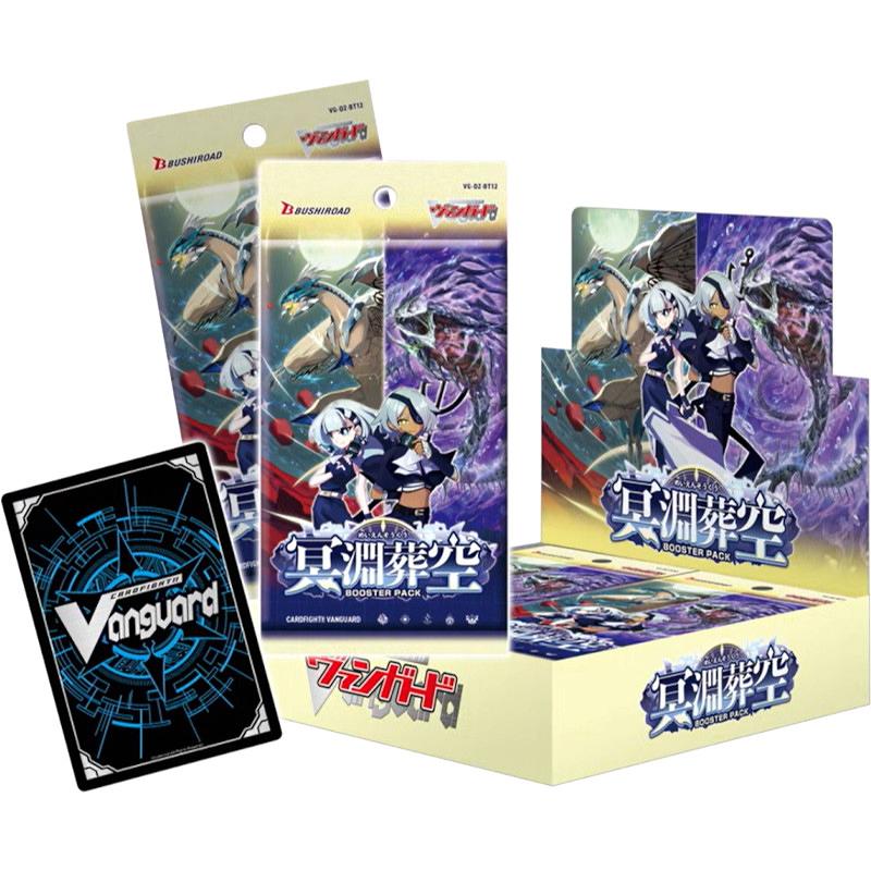 ミントモール / MINT-WEB店 (ボックス通販) / カードファイト!!ヴァン