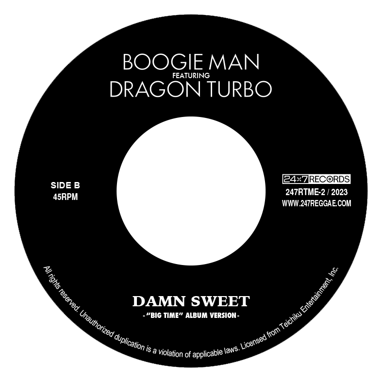 DRAGON TURBO「わすれておしまい」7インチ発売案内 | 247reggae