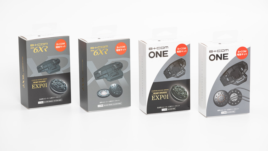 複数のヘルメットで手軽にB+COMを使いまわせる】B+COM SB6XR/SB6X・ONE