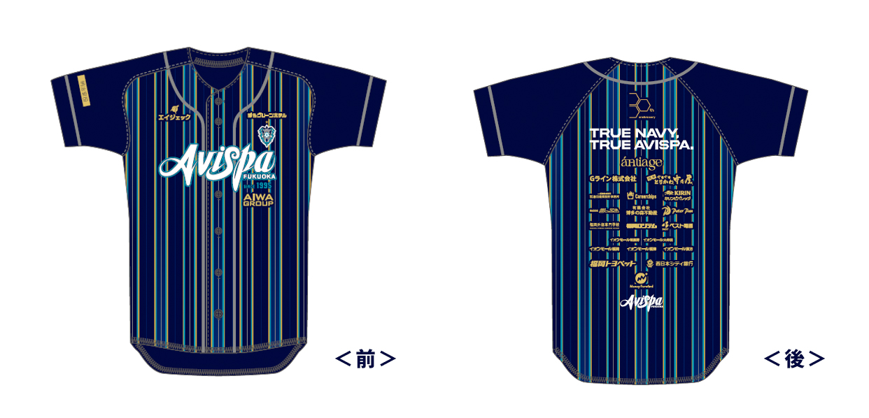 TRUE NAVY PROJECT - アビスパ福岡30周年特設サイト