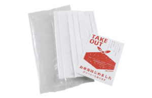 ノベルティマスク 3R-MSKSP | スリーアールソリューション株式会社