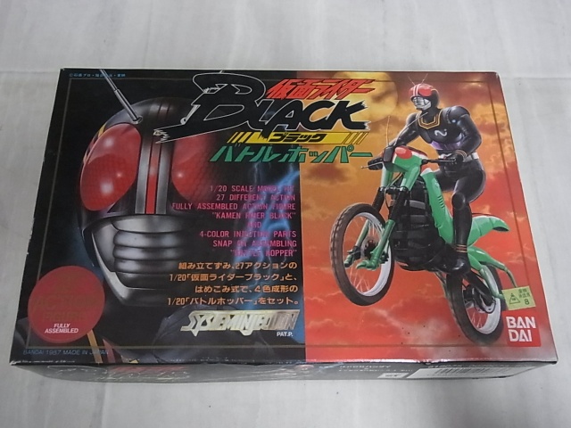 仮面ライダーBLACK -特撮作品紹介- ｜たいむましん