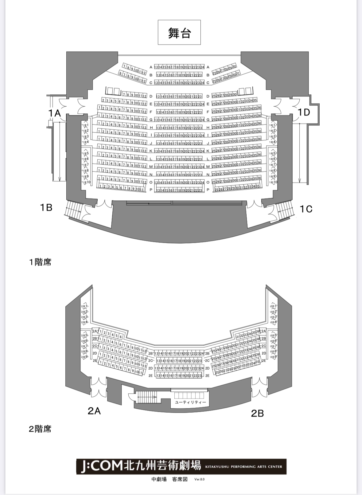 旧サイト】久保陽貴 Happy Smile コンサート3nd in福岡・小倉の