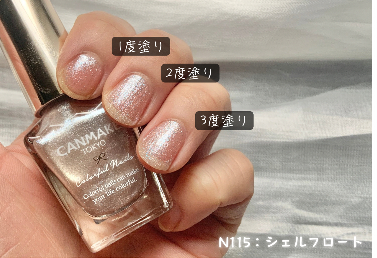 新品未開封110個 CANMAKE カラフルネイルズ x110個 新品未開封110個