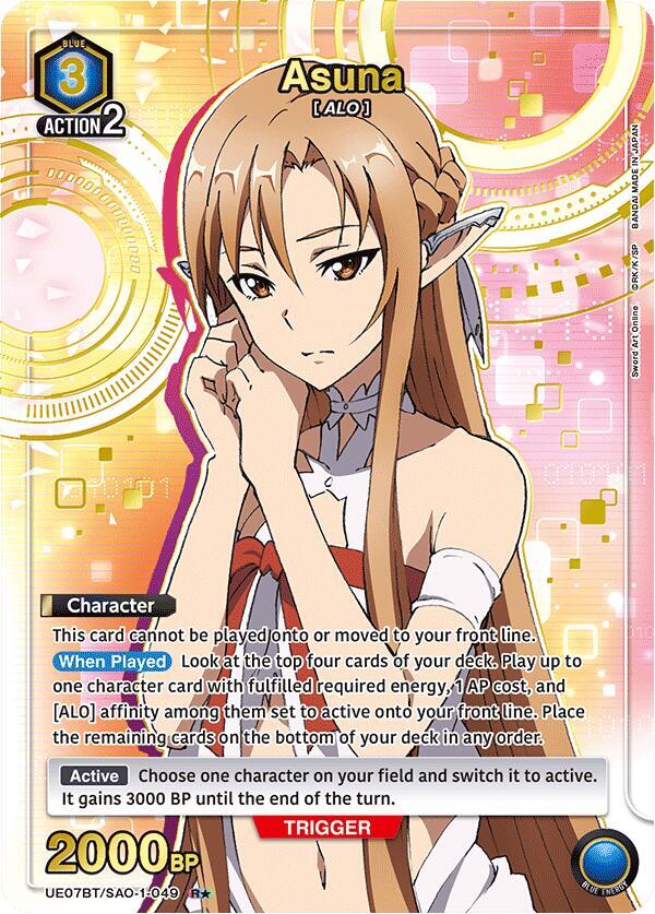Asuna (049) (R*) - UE07BT: Sword Art Online - Union Arena