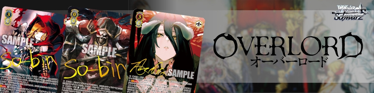 Weiss Schwarz/Oshi no Ko Vol.2]黄昏のプレリュード 有馬かな OSK