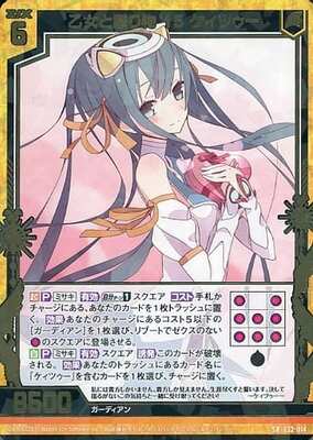 List of Japanese [E32] Z/Xstars Chronicle [Z/X -Zillions of enemy