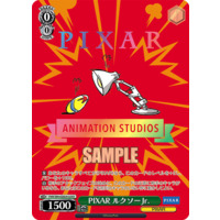 343359.png.l_thumbnail.jpg?renewal