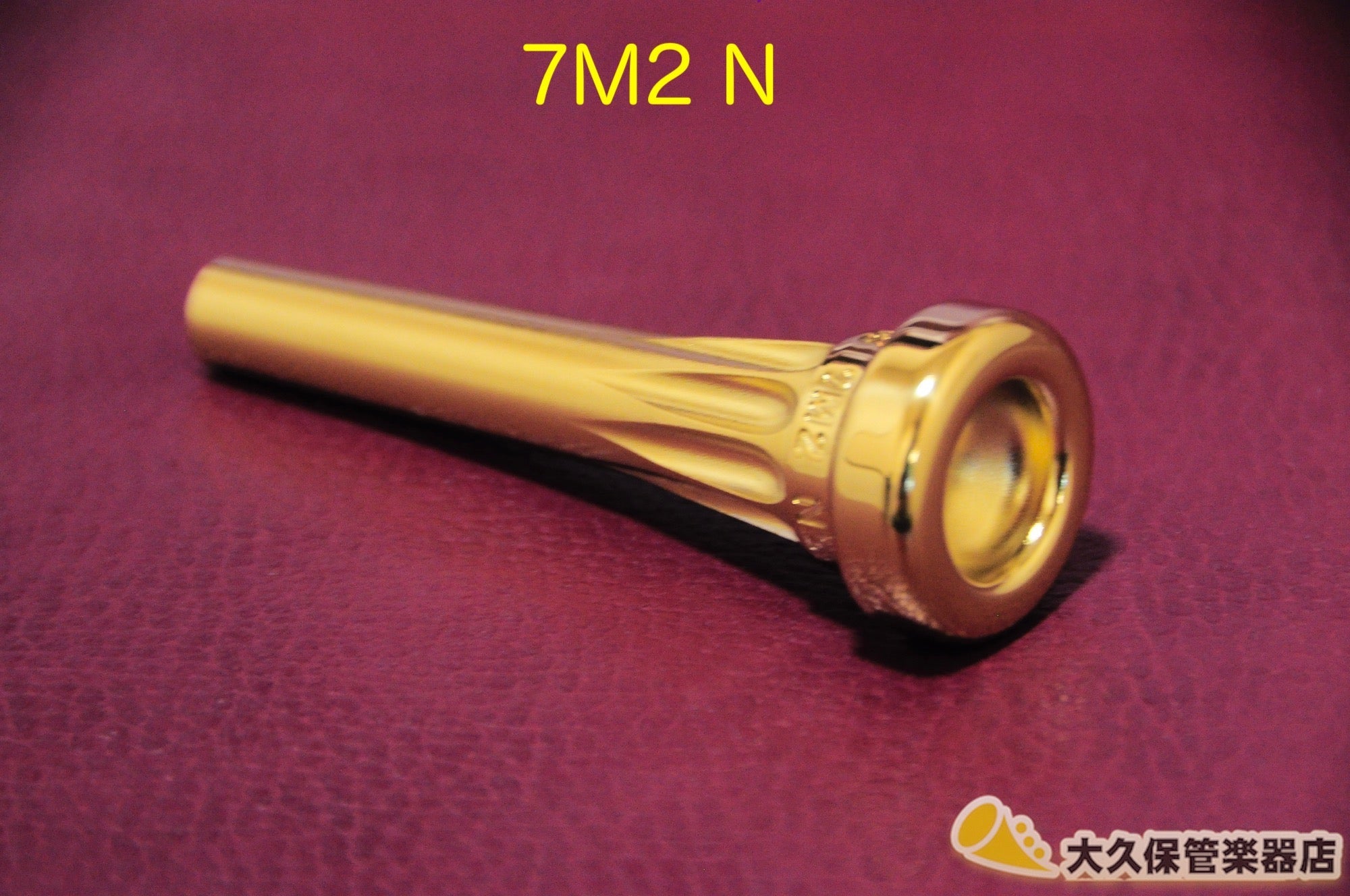 Lotus trumpet mouthpiece, 3rd generation
