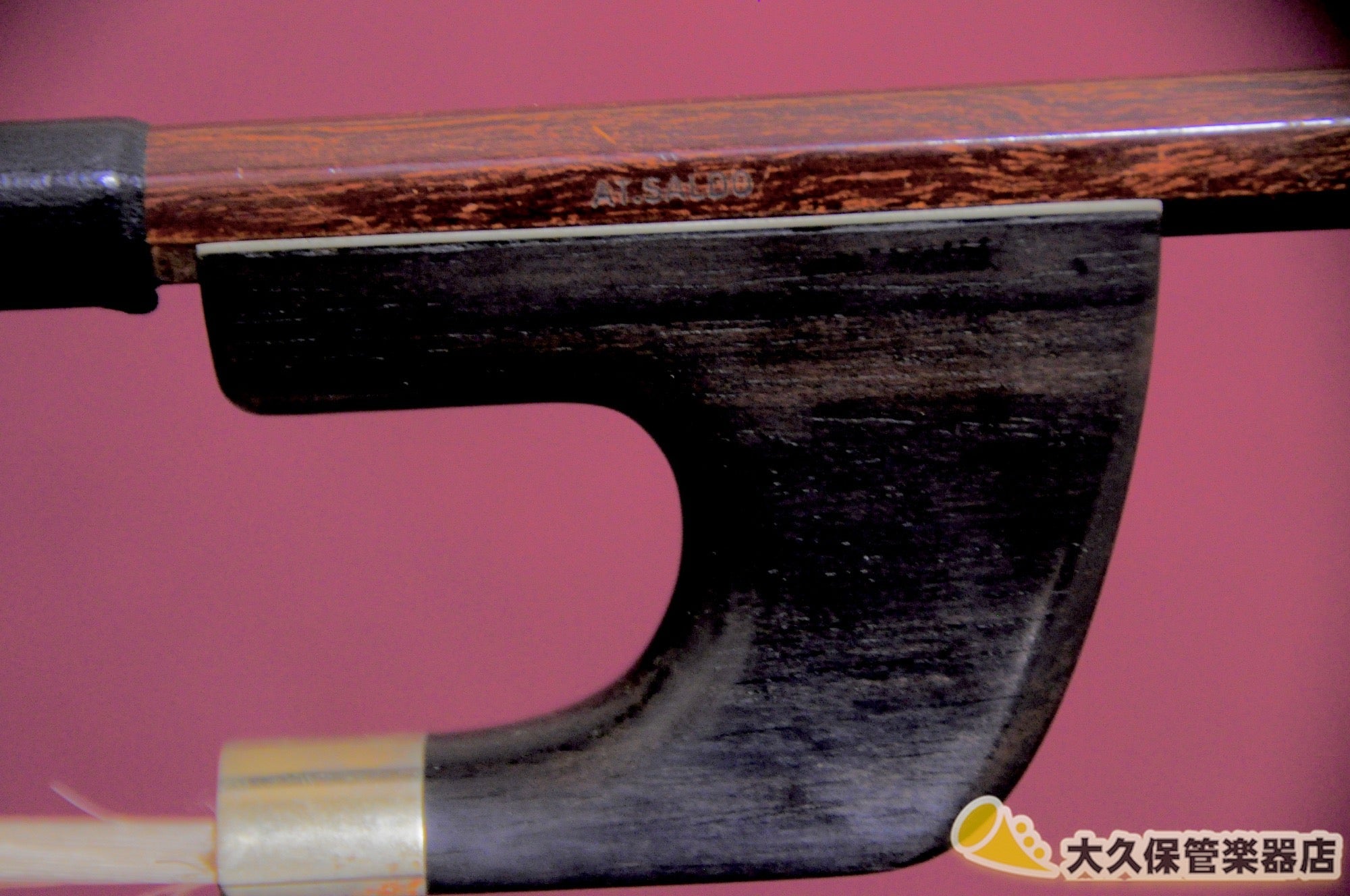 アトリエ・サルド コントラバス弓